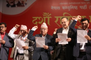 नेकपा एसमा ९३ सदस्यीय केन्द्रीय कमिटीको घोषण