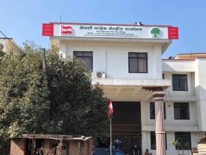 नेपाली कांग्रेसको आकस्मिक बैठक