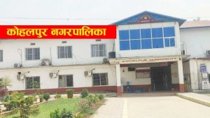 संस्थागत क्षमता स्वमूल्यांकनमा कोहलपुरको छलाङ