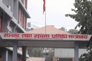 नेपाल टेलिकमको अध्यक्षका लागि आवेदन माग (सूचनासहित)