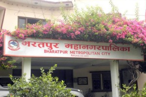 भरतपुर महानगरपालिका बन्यो देशकै उत्कृष्ट पालिका