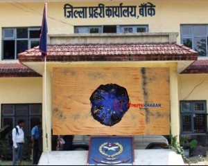 नेपालगन्जबाट ठुलो परिमाणमा ब्राउन सुगर ल्याएका डिलरसहित दुई जना पक्राउ