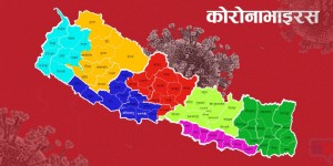 नेपालमा कोरोनाका नयाँ चार केपी सब-भेरियन्ट पुष्टि