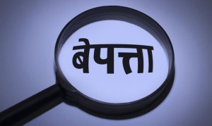 खोलाले बगाएर सुर्खेतको सिम्ताकी बालिका बेपत्ता