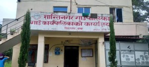 दाङको शान्तिनगर गाउँपालिकाको प्रशासनिक भवन चिराघाटमै सार्न सर्बोच्चले दियो अन्तरिम आदेश