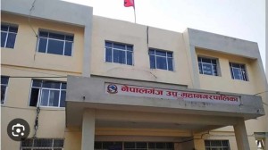 नेपालगञ्जमा अत्याधिक चिसो बढेपछि विद्यालय बन्द