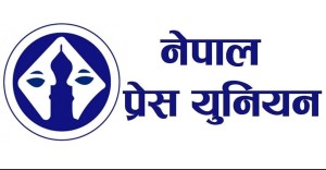 आज प्रेस युनियन बाँकेको १२ औं अधिबेशन, सहमहामन्त्री राठौरले उद्घाटन गर्दै