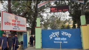 कोशी प्रदेशले लामो रस्साकस्सीपछि आज मुख्यमन्त्री पाउँदै, सांसदहरुको सनाखत हुँदै