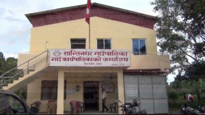 दाङको शान्तिनगर गाउँपालिकामा भुमिहिनलाई निस्सा वितरण