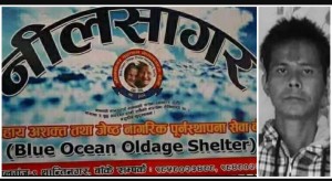 निलसागरको लापरबाहीले सुनिलको मृत्यु भएको आफन्तको आरोप, 'यो घटनाप्रती धेरै दुखी छु': सरिता