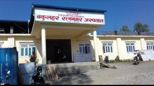 अस्पतालमा टिकट काट्ने लाइनमा बसेका एक पुरुषको मृत्यु