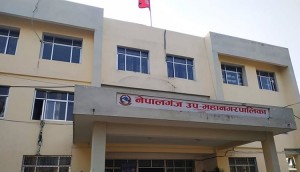 नेपालगञ्जमा आवास बीमा कार्यक्रम लागू