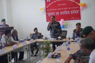 नेपालगन्जमा सशस्त्र प्रहरीले गर्‍यो सीमासँग जोडिएका जनप्रतिनिधिहरुसँग अन्तरक्रिया