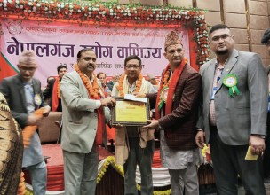 बागेश्वरीपोष्ट डटकमका प्रधान सम्पादक नवीन गिरीलाई उत्कृष्ट पत्रकारिता सम्मान