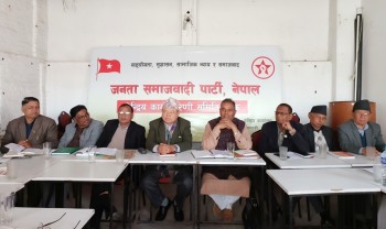 विभिन्न निर्णय गर्दै सकियो जसपा नेपालको केन्द्रीय कार्यकारिणी बैठक