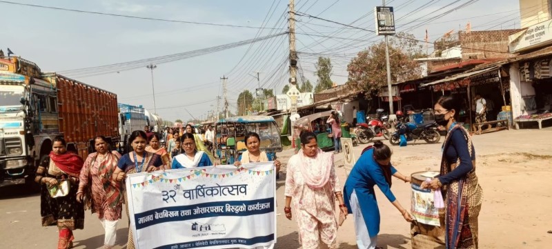 बाँकेमा माइती नेपालको ३२ औं स्थापना दिवसमा विभिन्न कार्यक्रम