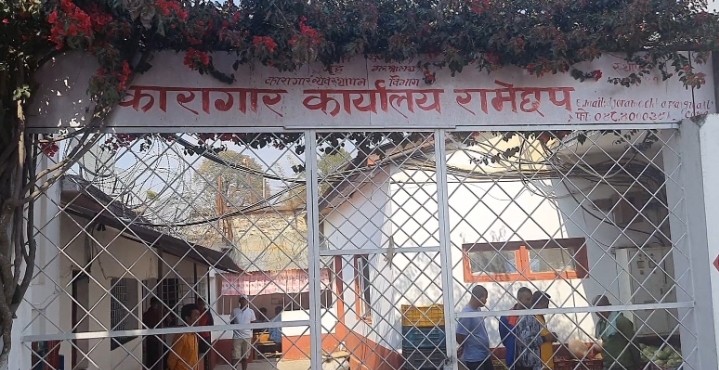 कारागारमा क्षमताभन्दा झण्डै दोब्बर कैदीबन्दी